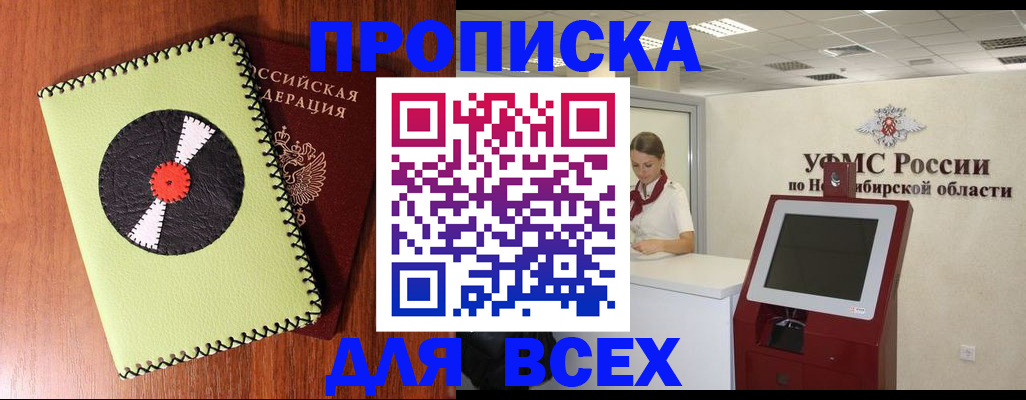 временная регистрация госуслуги в Костомукше