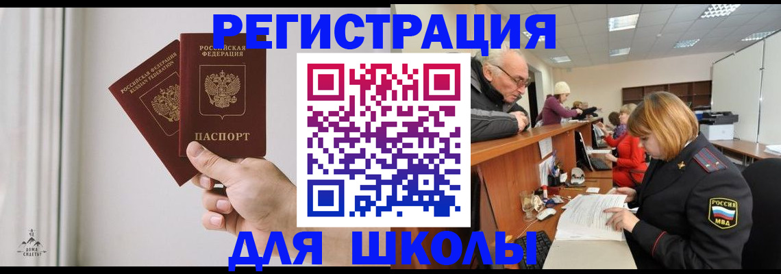 пропишу в квартире в Костомукше