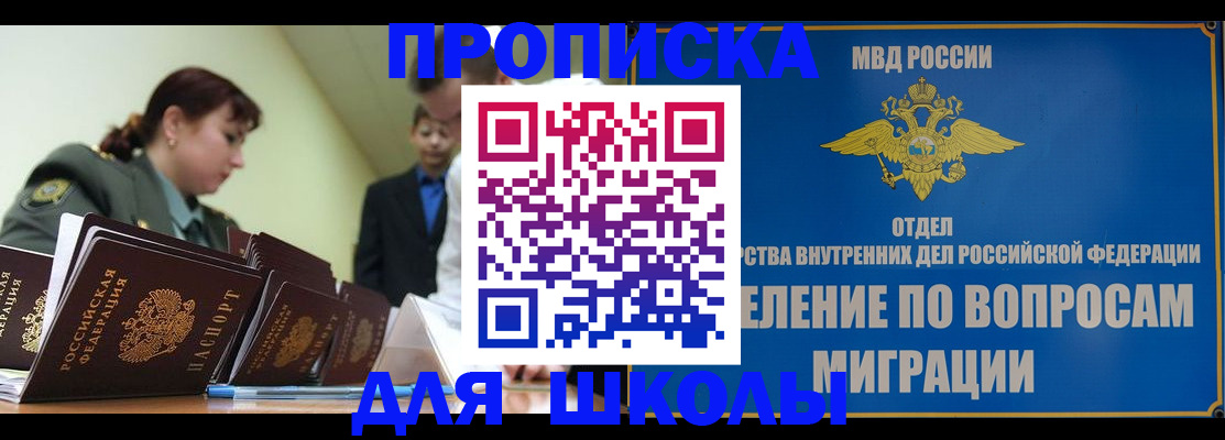 временная регистрация для всех в Костомукше