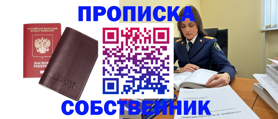 временная регистрация гарантия в Костомукше